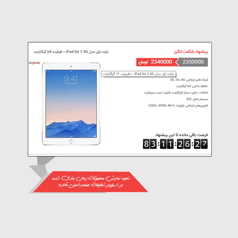 قالب فروشگاهی پرسون