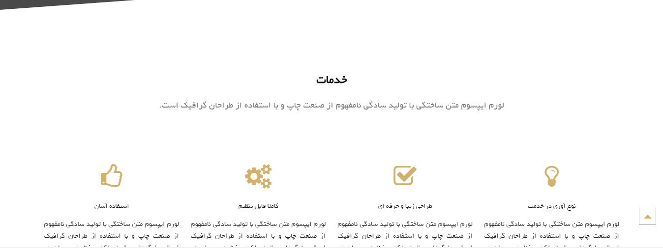 قالب وردپرس oneline lite