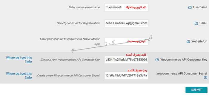 ساخت اپلیکیشن برای فروشگاه ووکامرس