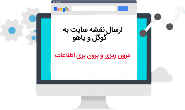 دانلود افزونه All in One SEO Pack