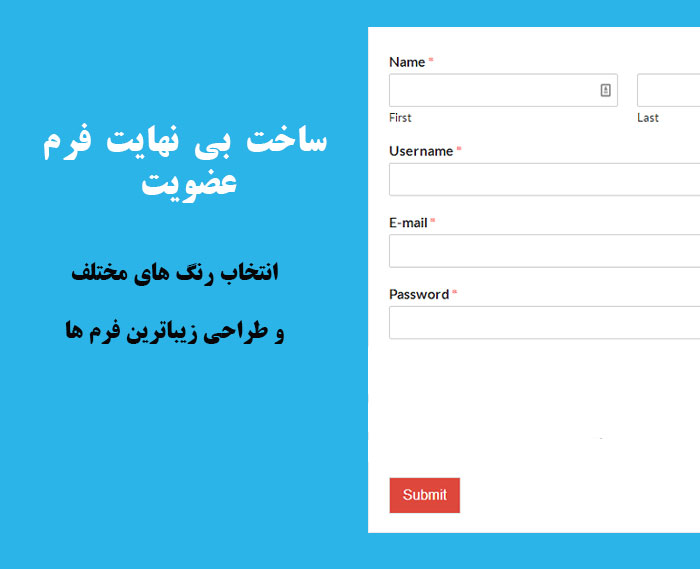 افزونه خبرنامه Mailster وردپرس