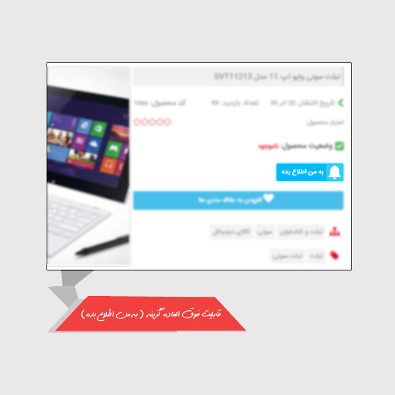 قالب فروشگاهی پرسون