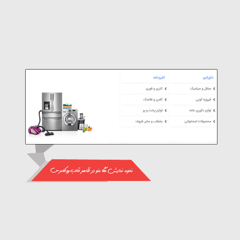 قالب فروشگاهی پرسون