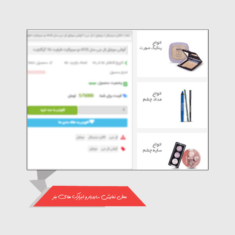 قالب فروشگاهی پرسون