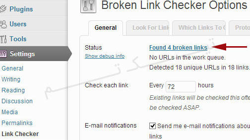 رفع لینک های خراب وردپرس