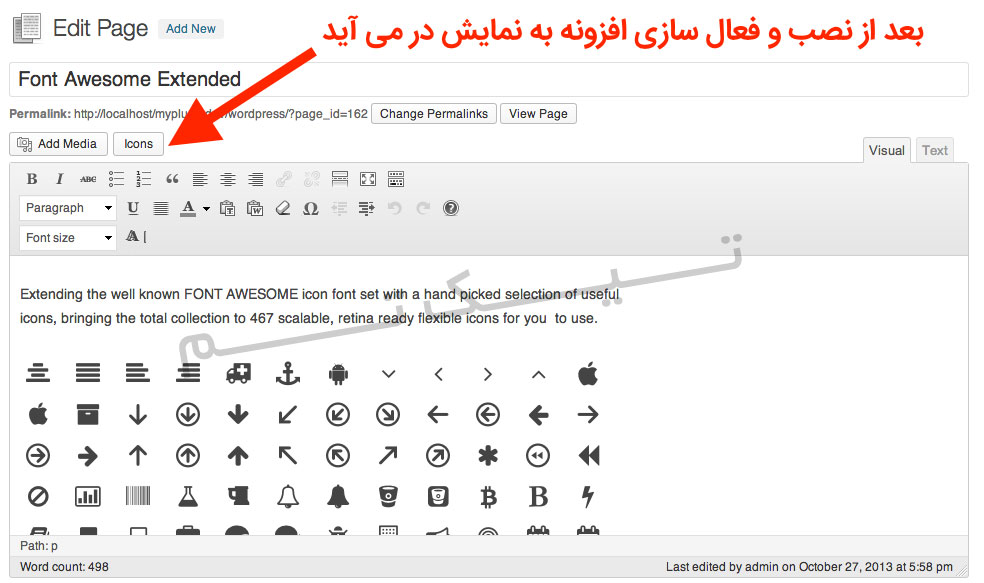 فونت آیکون در وردپرس