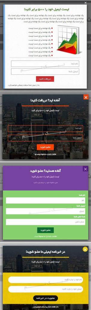 افزونه Layered Popups