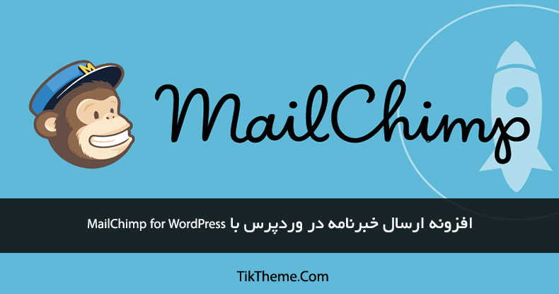 mailchimp