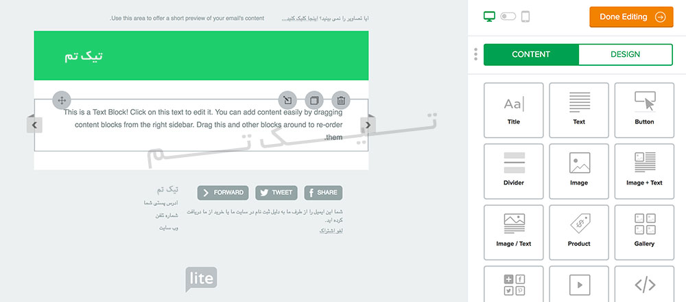 Official MailerLite Sign Up Forms