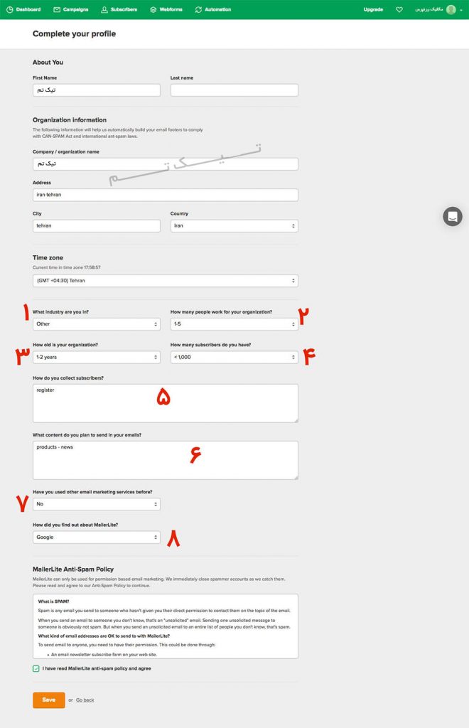 Official MailerLite Sign Up Forms