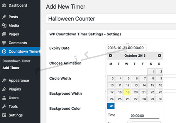 شمارنده معکوس در وردپرس