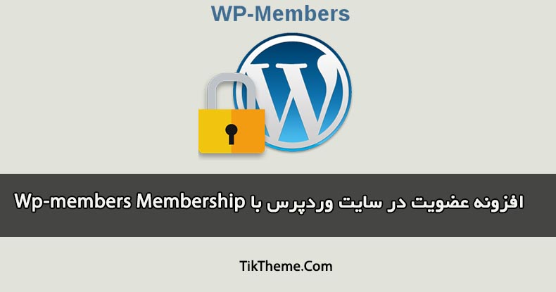 membership wp