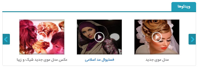 قالب تفریحی بلوط
